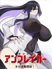 韩立 凡人修仙传漫画主角
